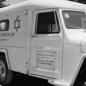 HISTOIRE-Ambulance from Christian Friends in the Netherlands - Jerusalem